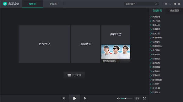 使用方法2