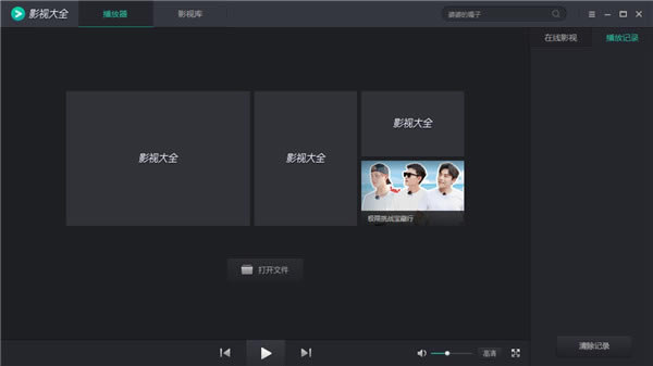 使用方法3