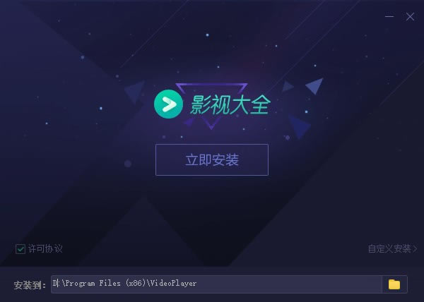安装方法3