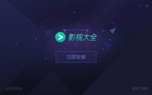 安装方法1