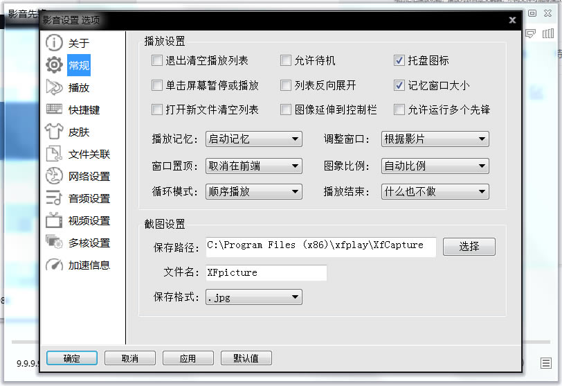 Ӱ���ȷ���԰��ͼ