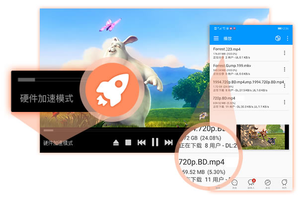 【影音先锋电脑正式版】影音先锋电脑正式版下载 v9.99982 最新版