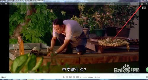 Ӱ���ȷ���԰�ʹ�÷���6