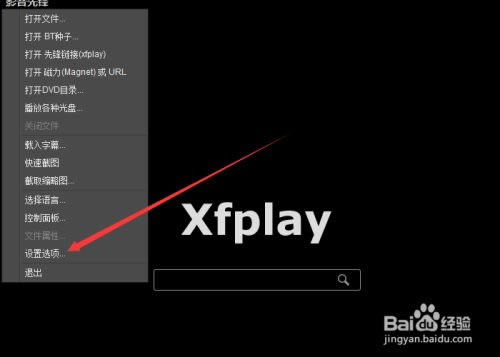 Ӱ���ȷ���԰�ʹ�÷���10