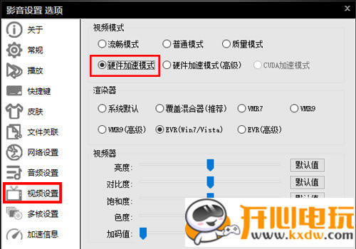 Ӱ���ȷ���԰泣������