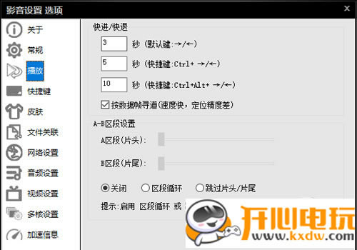 Ӱ���ȷ���԰泣������1
