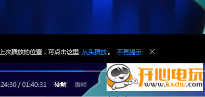 恒星播放器最新版常见问题1