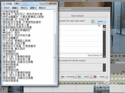 vegas pro18特别版