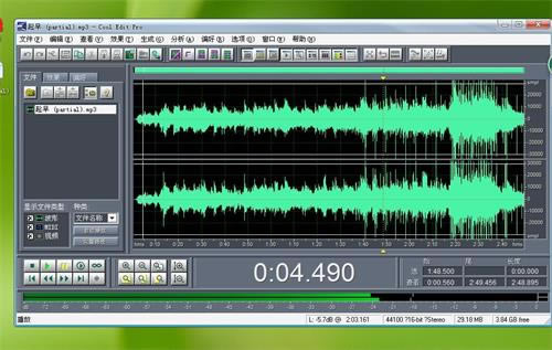 【COOLPRO2破解版】COOLPRO2中文版下载 v2.1.0 汉化破解版-本站