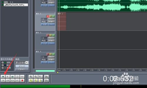 【COOLPRO2破解版】COOLPRO2中文版下载 v2.1.0 汉化破解版-本站