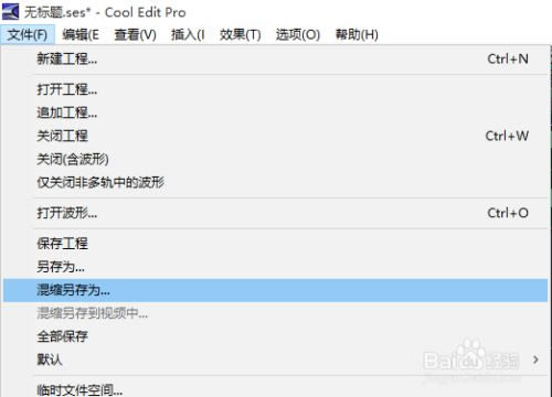 【COOLPRO2破解版】COOLPRO2中文版下载 v2.1.0 汉化破解版-本站