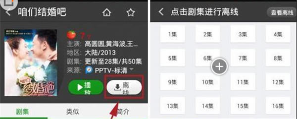 360影视大全官方正版截图