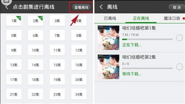 360影视大全官方正版截图