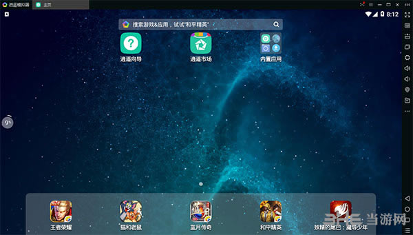 �Ƕ��㳡����԰�