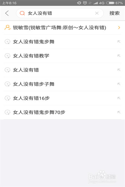 �Ƕ��㳡����԰�