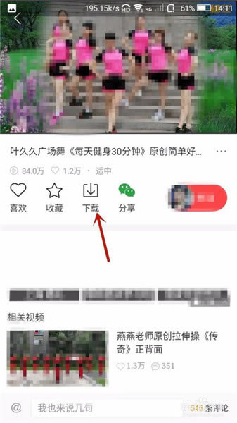 �Ƕ��㳡����԰�