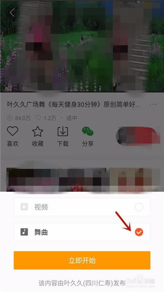 �Ƕ��㳡����԰�