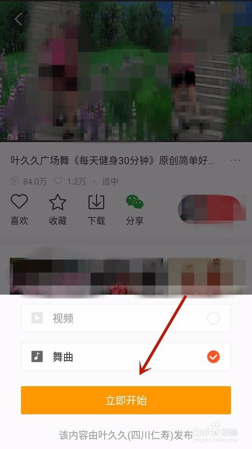 �Ƕ��㳡����԰�