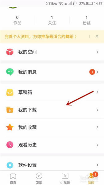 �Ƕ��㳡����԰�