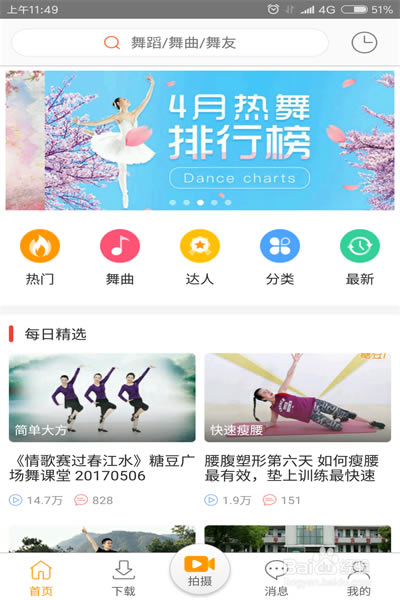 �Ƕ��㳡����԰�