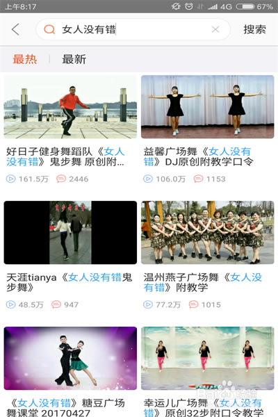 �Ƕ��㳡����԰�