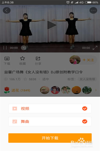 �Ƕ��㳡����԰�