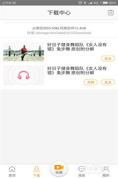 �Ƕ��㳡����԰�