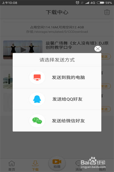 �Ƕ��㳡����԰�