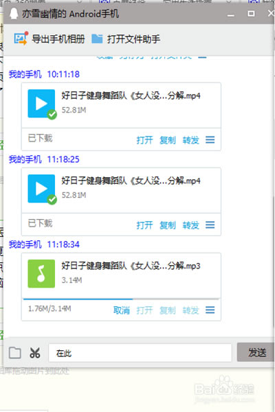 �Ƕ��㳡����԰�