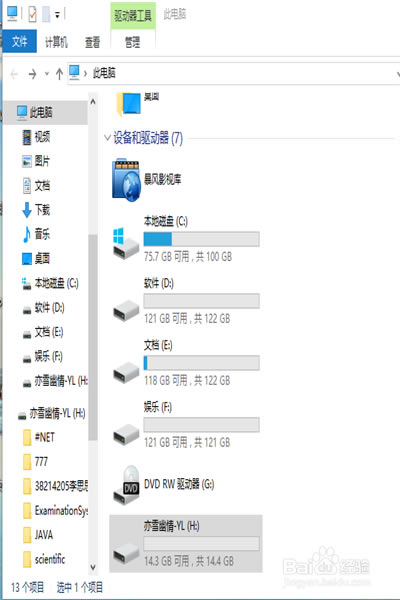 �Ƕ��㳡����԰�