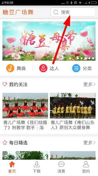 �Ƕ��㳡����԰�