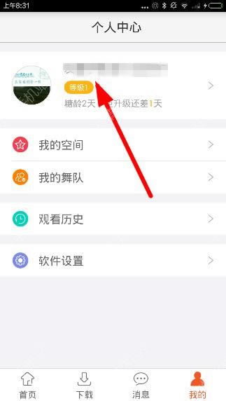 �Ƕ��㳡����԰�