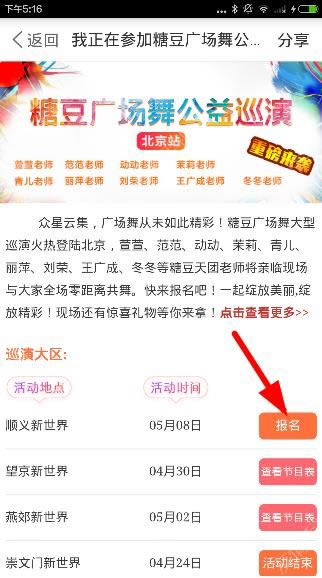 �Ƕ��㳡����԰�