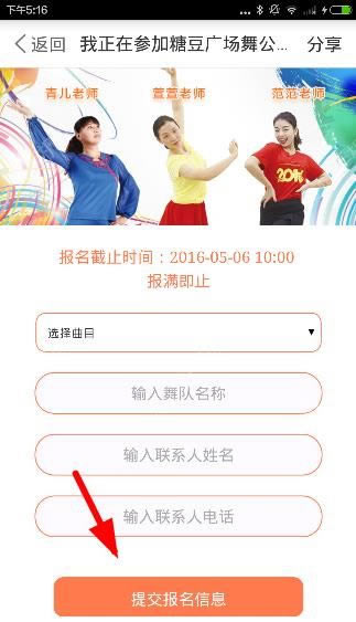 �Ƕ��㳡����԰�