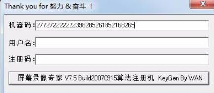 屏幕录像专家绿色版特别教程2