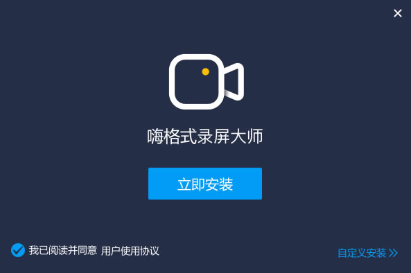 ���˸�ʽ¼����ʦ�ƽ�����ء��˸�ʽ¼����ʦ�ƽ��ٶ��� v3.6.21.177 ��ɫȥˮӡ��-��վ