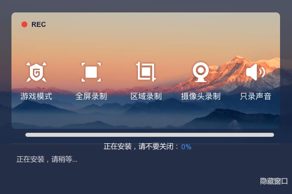 ���˸�ʽ¼����ʦ�ƽ�����ء��˸�ʽ¼����ʦ�ƽ��ٶ��� v3.6.21.177 ��ɫȥˮӡ��-��վ