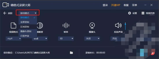 ���˸�ʽ¼����ʦ�ƽ�����ء��˸�ʽ¼����ʦ�ƽ��ٶ��� v3.6.21.177 ��ɫȥˮӡ��-��վ