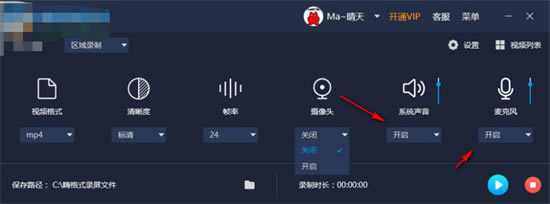 ���˸�ʽ¼����ʦ�ƽ�����ء��˸�ʽ¼����ʦ�ƽ��ٶ��� v3.6.21.177 ��ɫȥˮӡ��-��վ