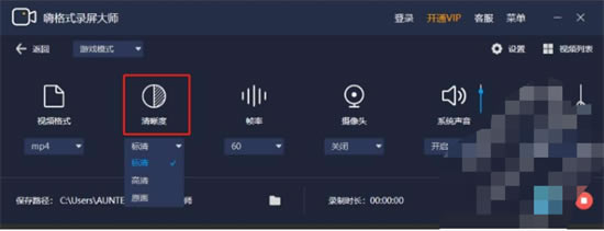 ���˸�ʽ¼����ʦ�ƽ�����ء��˸�ʽ¼����ʦ�ƽ��ٶ��� v3.6.21.177 ��ɫȥˮӡ��-��վ