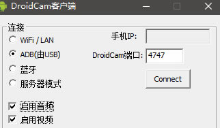 DroidCamXءDroidCamXƽ v6.8.0 İ-վ