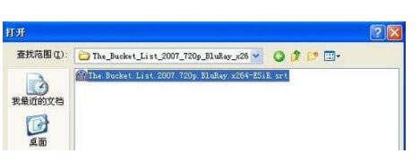 百度影音播放器电脑版