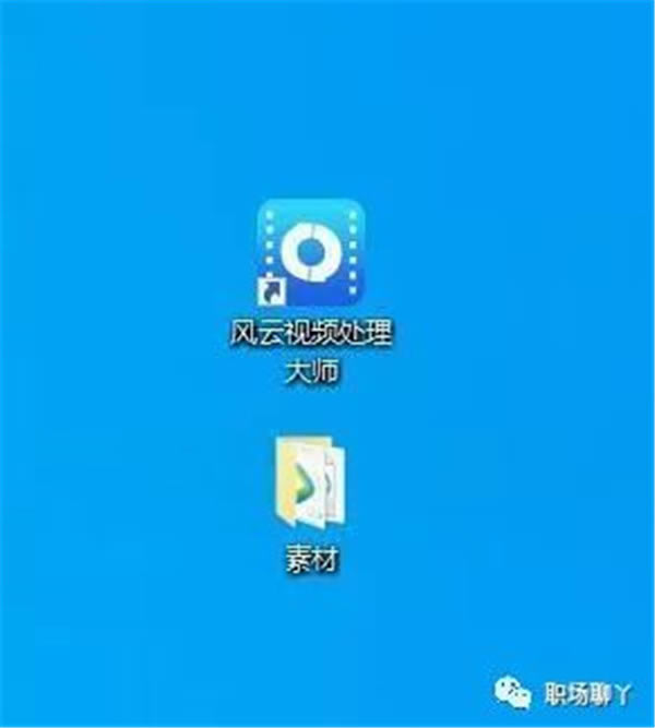 万能视频格式转换器免费版截图