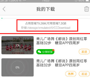 �Ƕ��㳡��2021�����¹㳡������