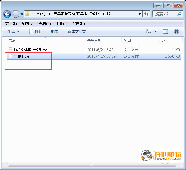 屏幕录像专家PC版