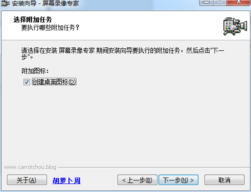 屏幕录像专家PC版