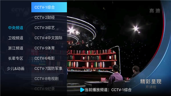 电视家4.0和3.0的区别