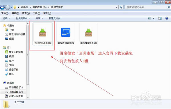 【电视家4.0破解版下载】电视家4.0TV版破解版 v2021 永不升级破解版(附最新6位分享码)-本站