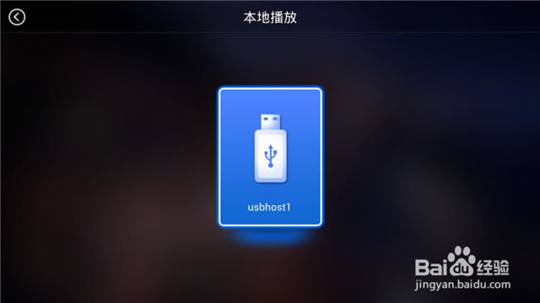 电视家4.0tv版怎么下载到电视机