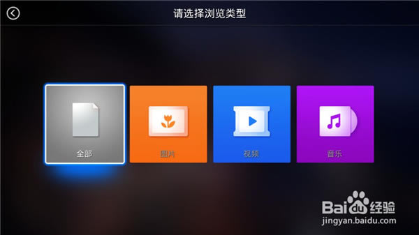 电视家4.0tv版怎么下载到电视机